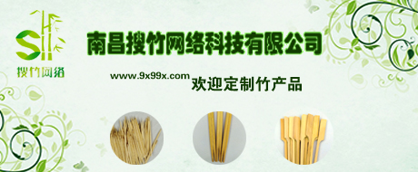 2017中国（上海）国际竹产业博览会